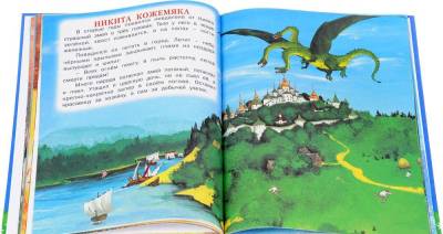Читаем сами. Богатырские сказки